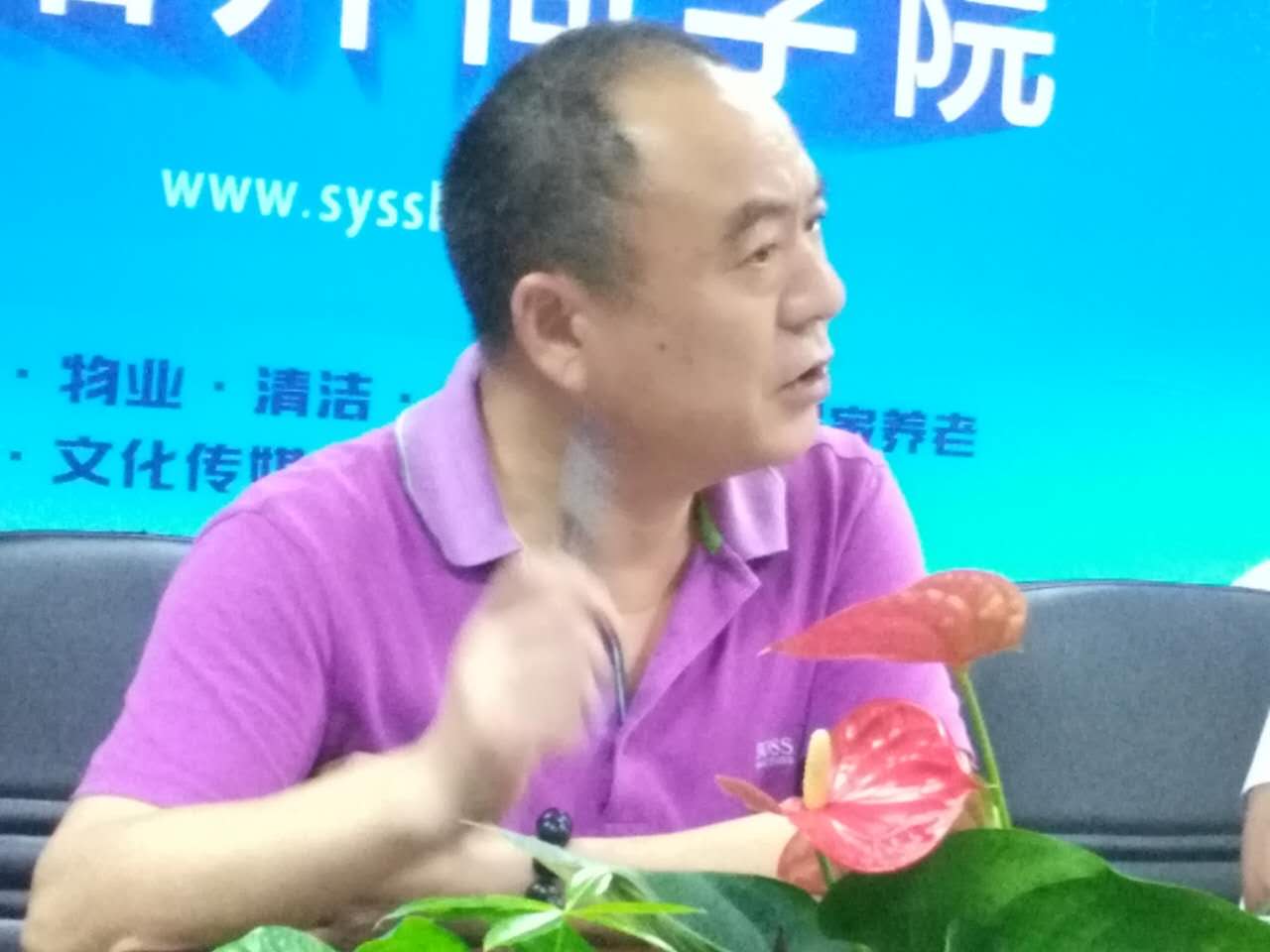 董事長發表講話